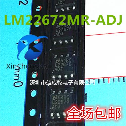 10pcs original new LM22672 LM22672MRX-ADJ LM22672MR-ADJ SOP8