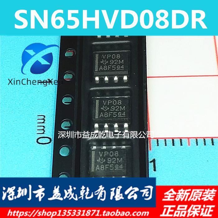 2pcs original new SN65HVD08DR SN65HVD08 silk screen VP08 SOP8 RS - 485 transceiver chip