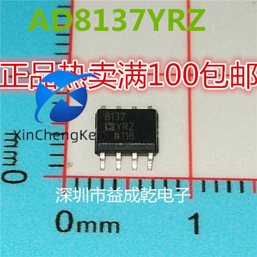 2pcs original new AD8137YRZ 8137YRZ SOP8 chip