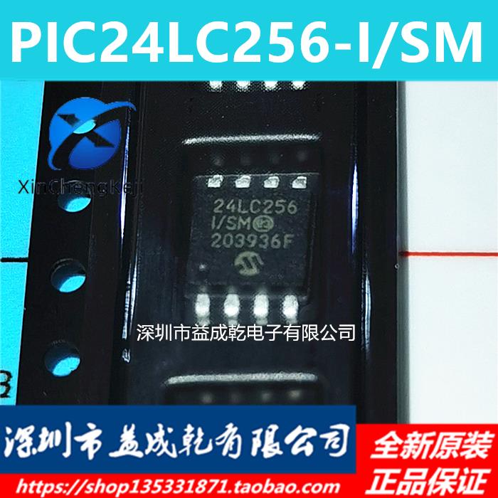 30pcs original new 24LC512 24LC512-I/SM SOP8 memory chip