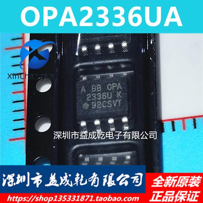 30pcs original new OPA2336UA OPA2336 SOP8 Operational Amplifier Chip