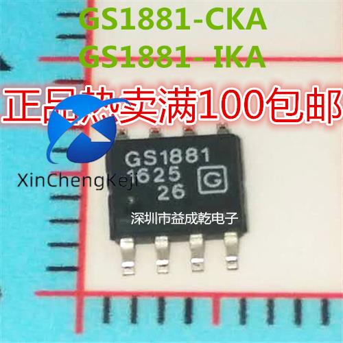 30pcs original new GS1881 GS1881 SOP8 supply single video synchronous separator