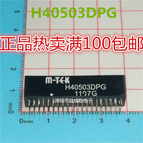 20pcs original new H40503DPG H40503 chip