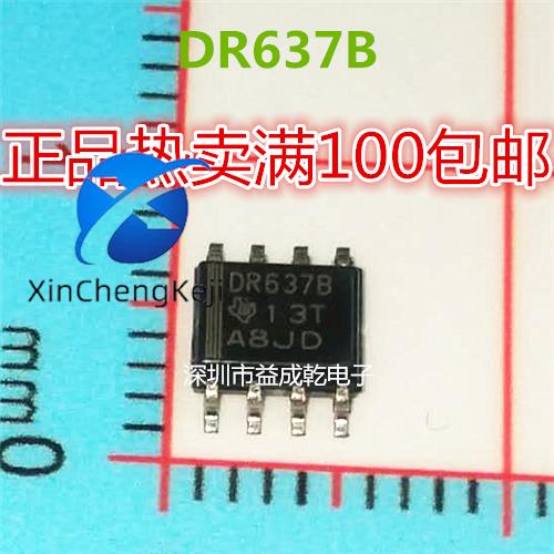 20pcs original new Supply of DR637B SN65LVDT9637BDR SOP8