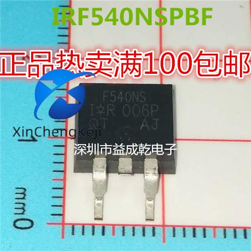 30pcs original new F540NS IRF540NSPBF TO-220 chip supply