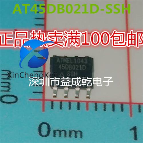 30pcs original new AT45DB021D-SSH AT45DB021D SOP8 supply