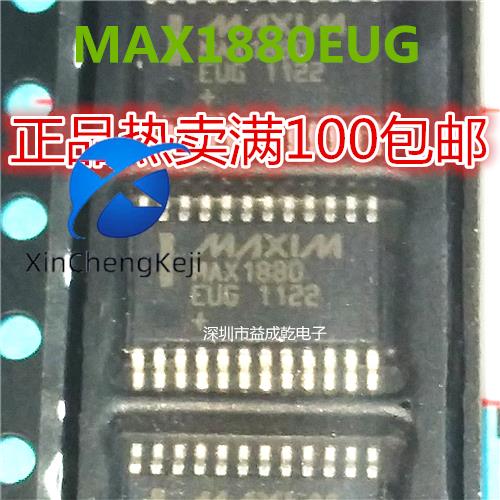 2pcs original new MAX1880EUG+T TSSOP24