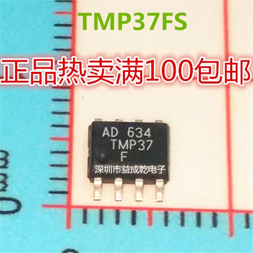 10pcs original new TMP37F TMP37FSZ SOP8 Low Voltage Temperature Sensor Chip