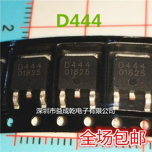 20pcs original new Domestic AOD444 D444 TO-252 MOS FET can