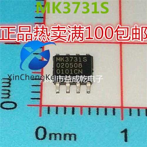 30pcs original new MK3731S SOP8 Supply