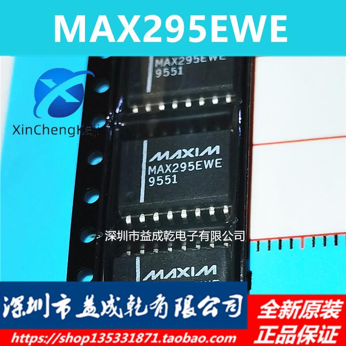 20pcs original new MAX295EWE MAX295 SOP16 switch capacitor filter chip