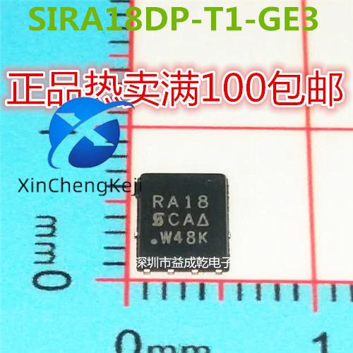 30pcs original new RA18 SIRA18DP QFN8 chip supply