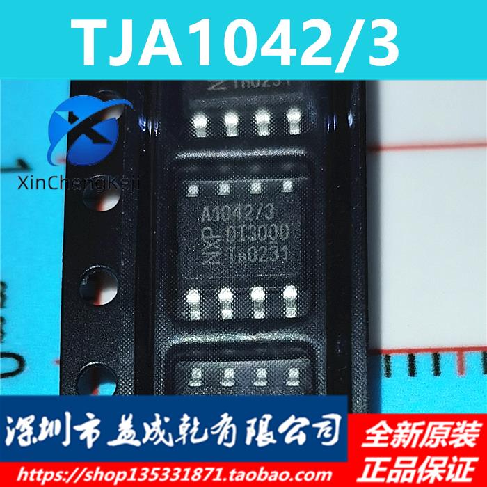 20pcs original new TJA1042T/3 A1042/3 TJA1042/3 SOP8 high-speed CAN transceiver