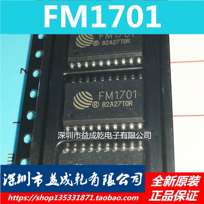 20pcs original new FM1701 FM1701 SOP20 Fudan Micro Universal Card Reader Chip