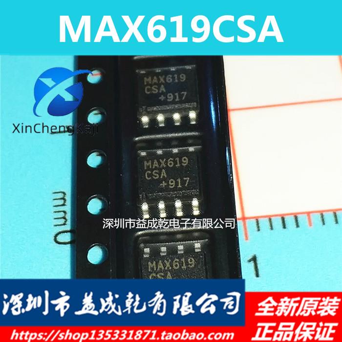 30pcs original new MAX619CSA MAX619 SOP8 DC DC converter chip