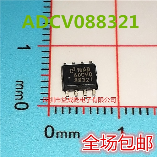 20pcs original new ADCV08832CIMX ADCV08832I ADCV08832 SOP8 converter chip