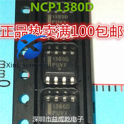 30pcs original new 1380D NCP1380D SOP8 chip