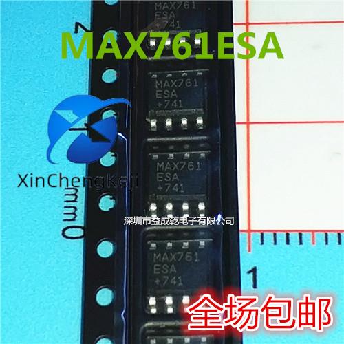 2pcs original new MAX761 MAX761 MAX761ESA MAX761CSA SOP8 switch voltage regulator chip