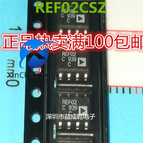 30pcs original new REF02C REF02CSZ SOP8 chip supply