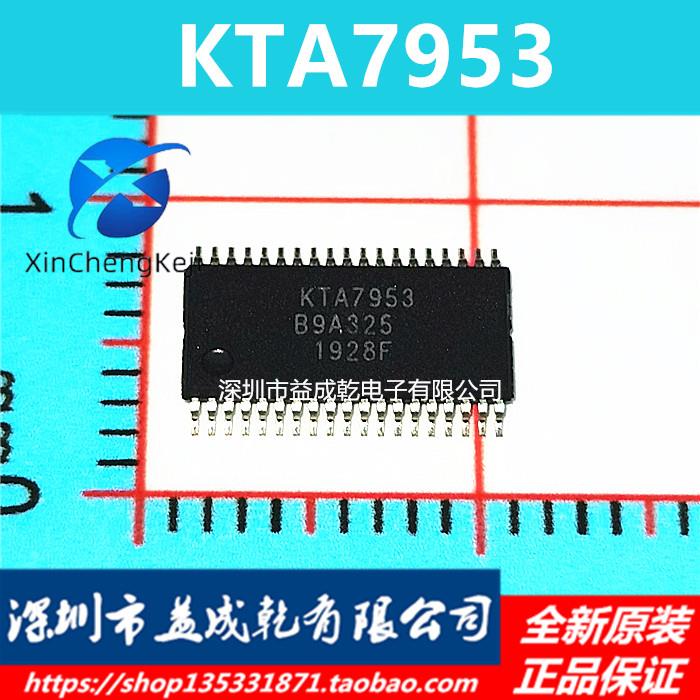 2pcs original new KTA7953 KTA7953 TSSOP38 chip