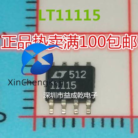 30pcs original new LT11115 LT1111CS8-5 SOP8 Supply