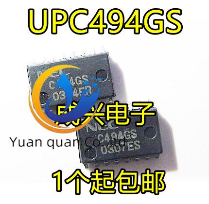 30pcs original new UPC494GS UPC494G C494G SOP16 pin wide body integrated circuit/switching regulator chip