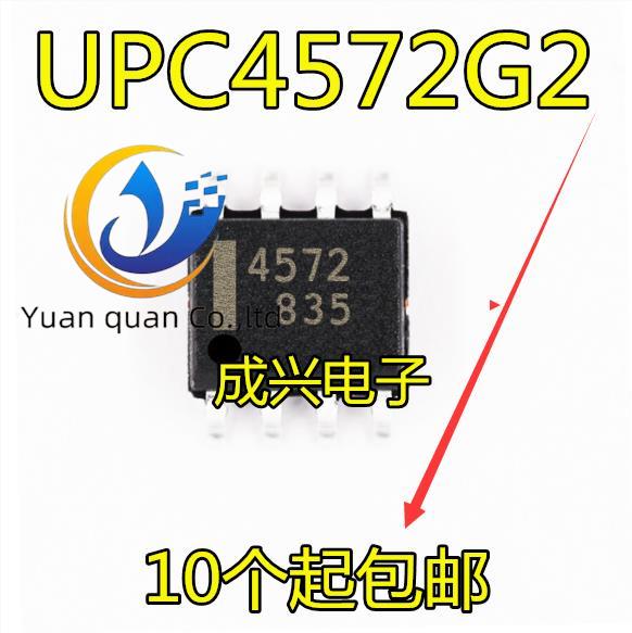 30pcs original new UPC4572G2 UPC4572 screen printing: 4572 SOP8 dual operational amplifier chip