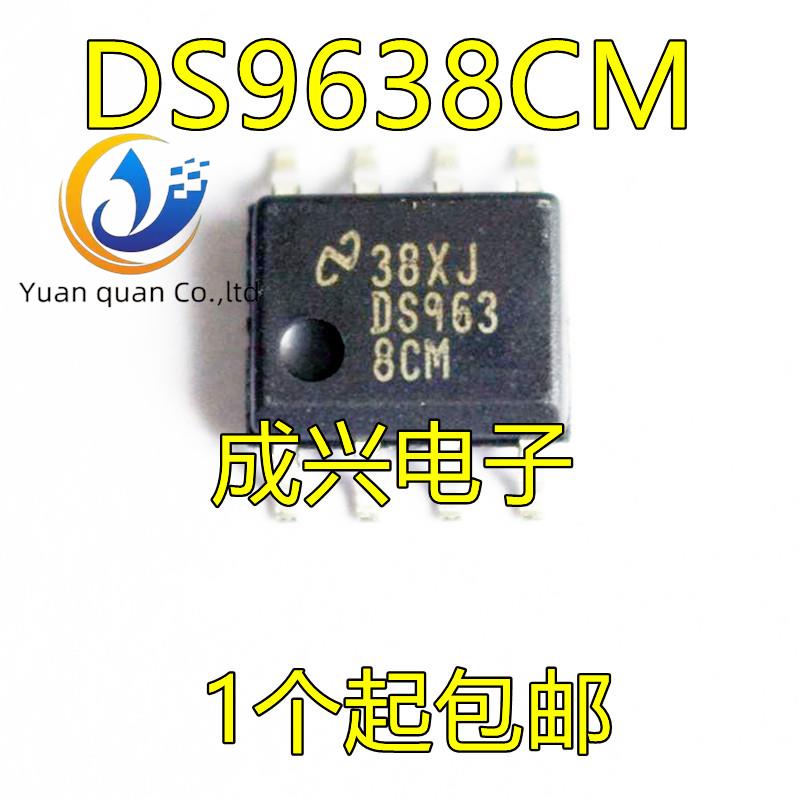 30pcs original new DS9638 DS9638CM SOP8 DS9638CMX transceiver chip