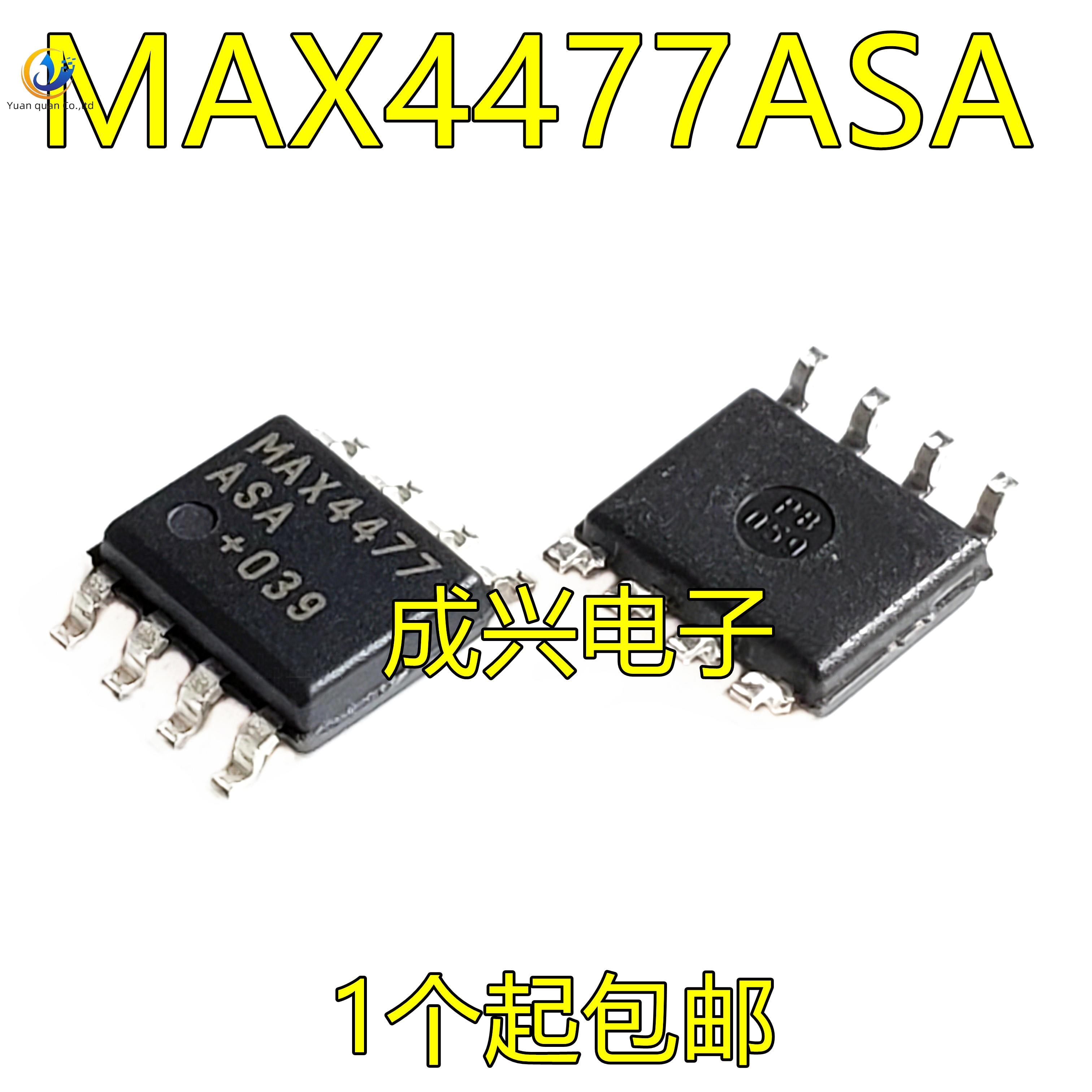 10pcs original new MAX4477ASA MAX4477 SOP