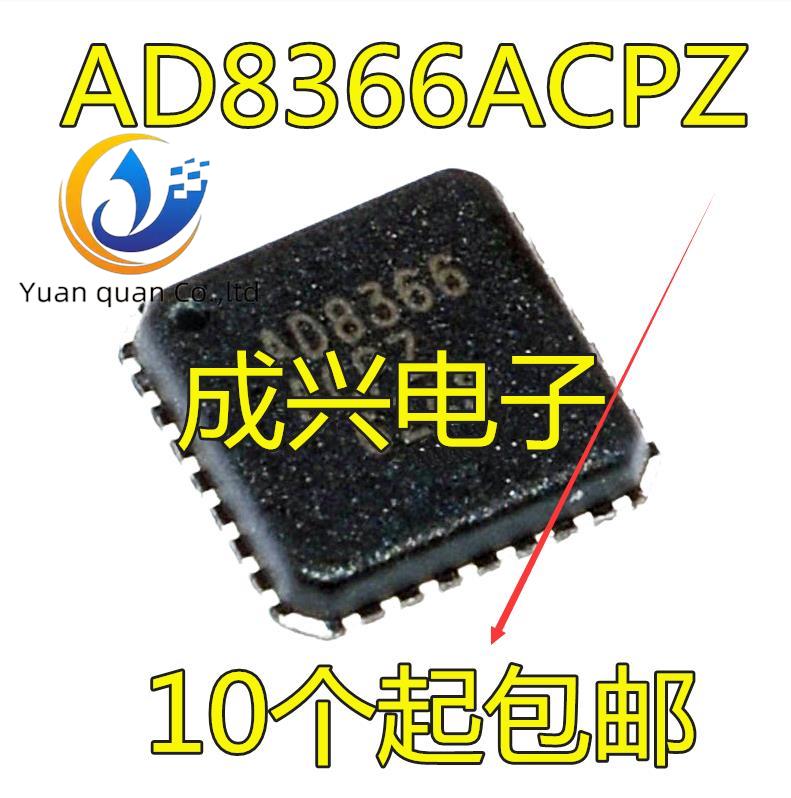 2pcs original new Set AD8366ACPZ2018