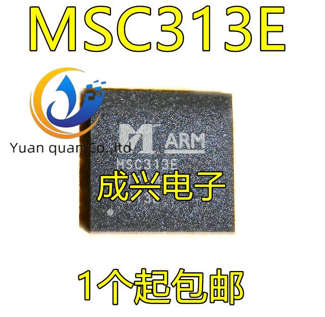 2pcs original new MSC313E Security CPU Camera IC