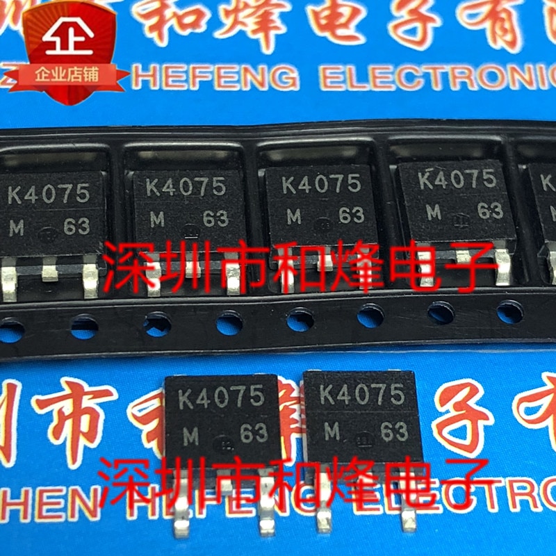 20pcs original new K4075 2SK4075 TO-252 40V 60A