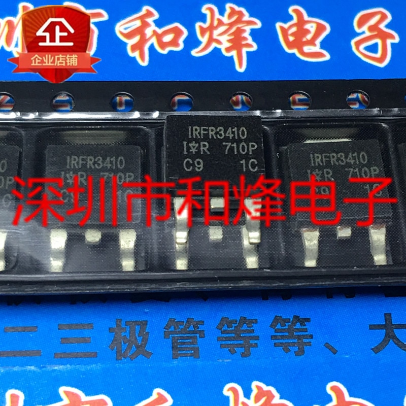 30pcs original new IRFR3410 TO-252 100V 31A
