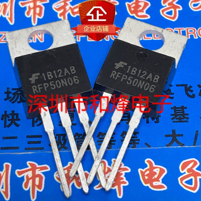 30pcs original new RFP50N06 TO-220 60V 50A