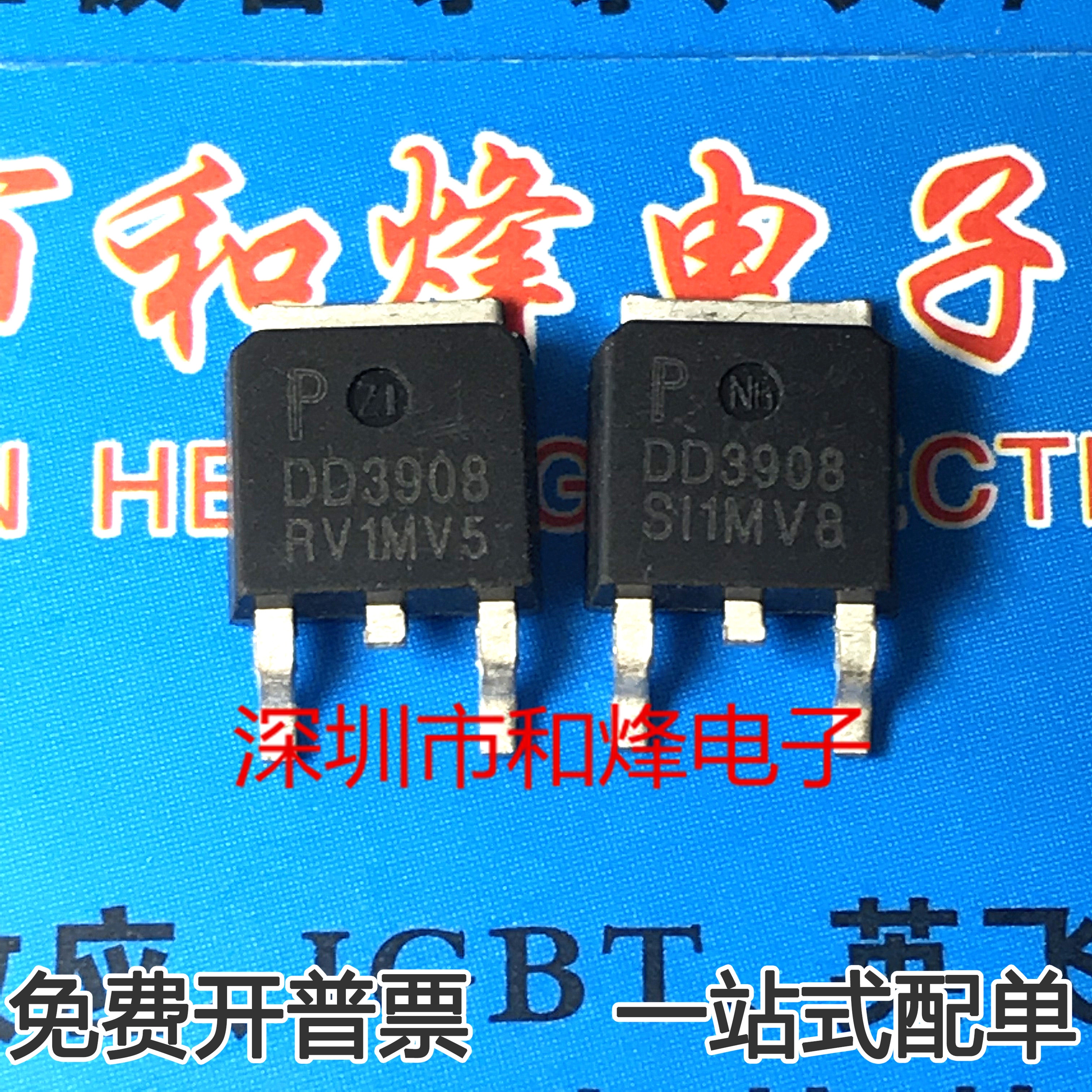 20pcs original new PDD3908 DD3908 TO-252 MOS FET
