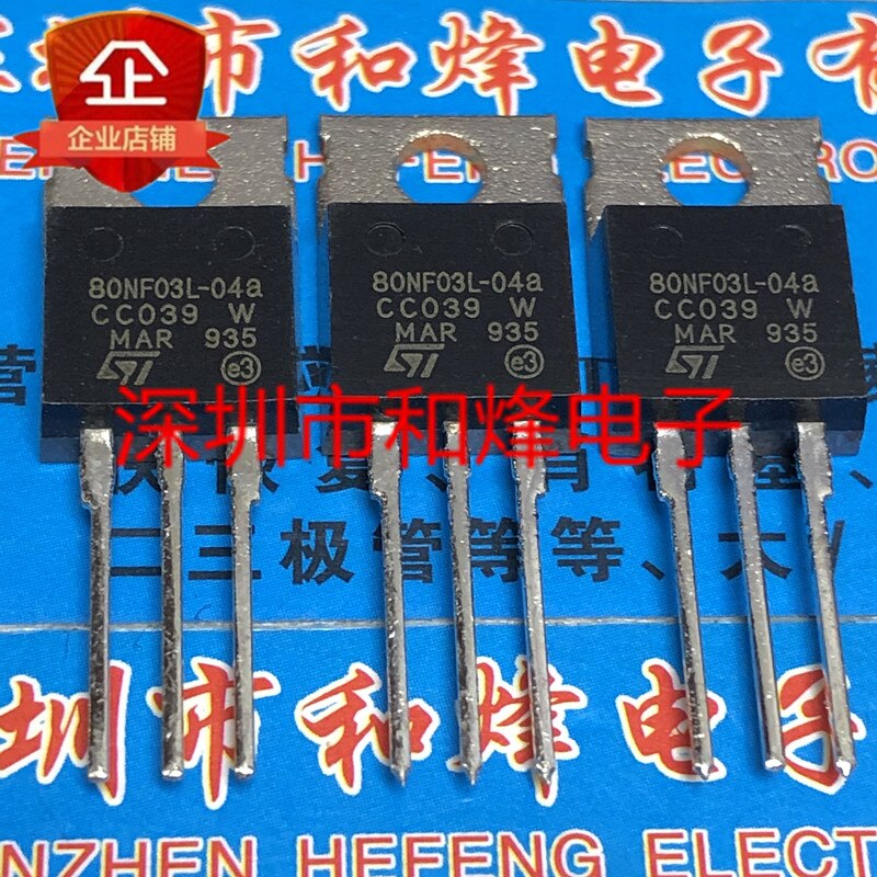 30pcs original new 80NF03L-04a STP80NF03L-04a TO-220 30V 80A