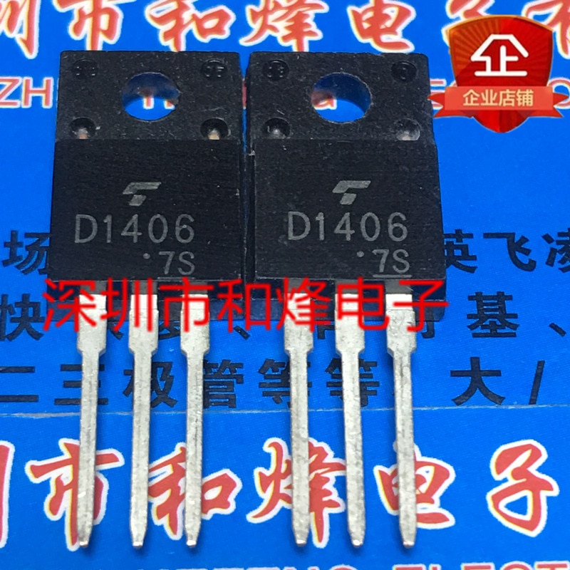 30pcs original new 2SD1406 D1406 TO-220F 60V 3A