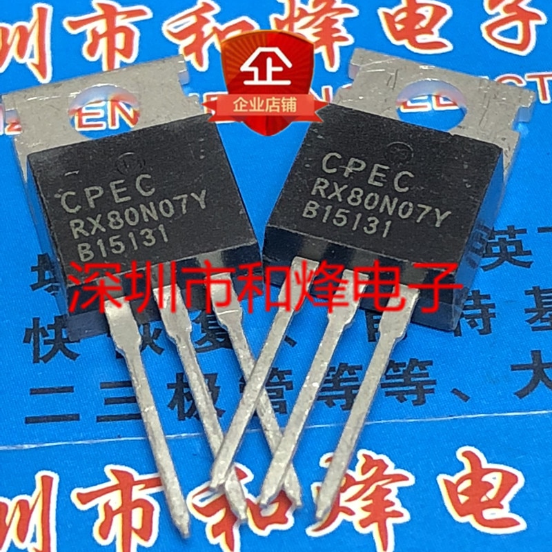 30pcs original new RX80N07Y TO-220 70V 80A