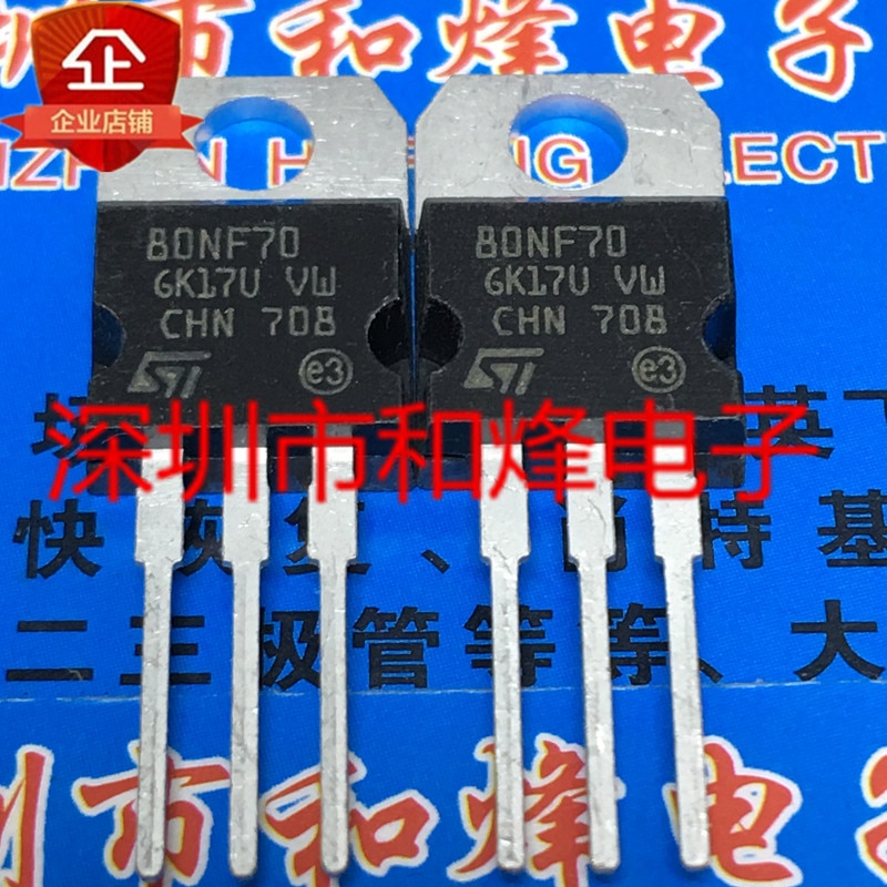 30pcs original new STP80NF70 80NF70 TO-220 68V 98A