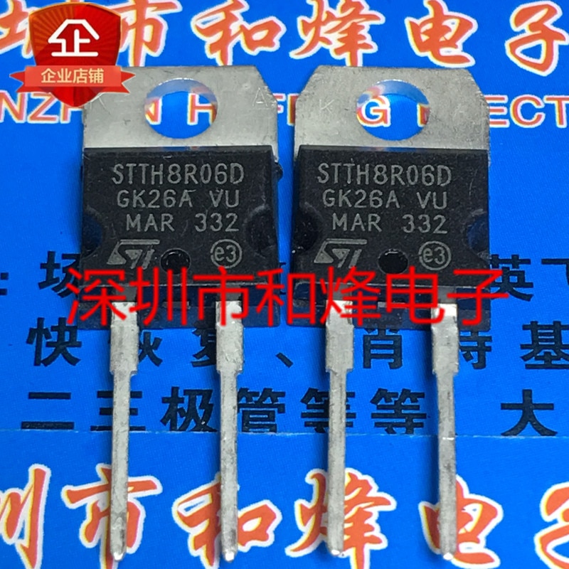 30pcs original new STTH8R06D TO-220 600V 8A
