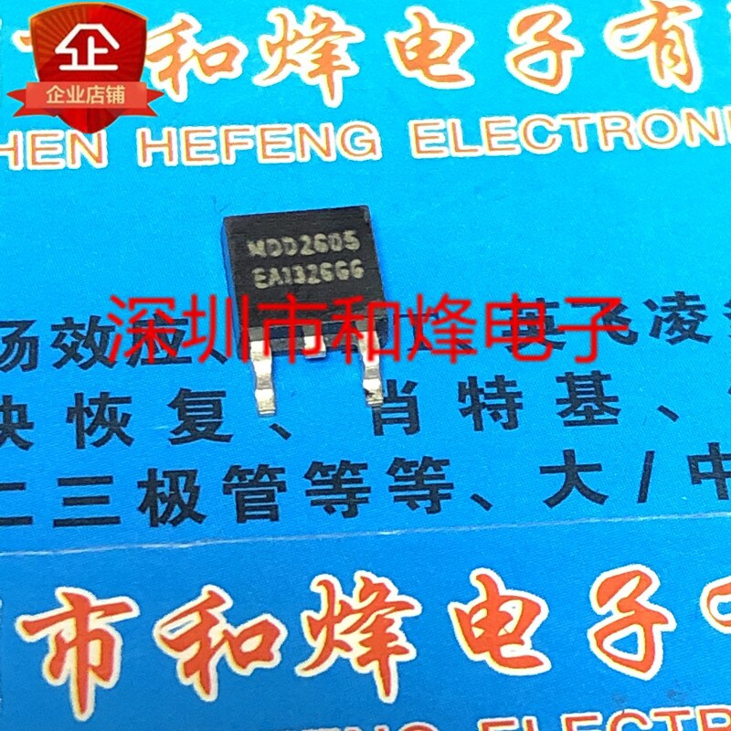 20pcs original new MDD2605 TO-252 30V 60A