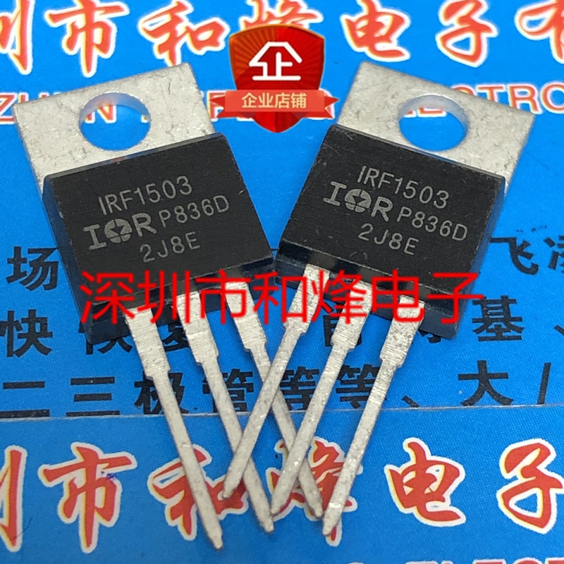30pcs original new IRF1503 TO-220 30V 75A