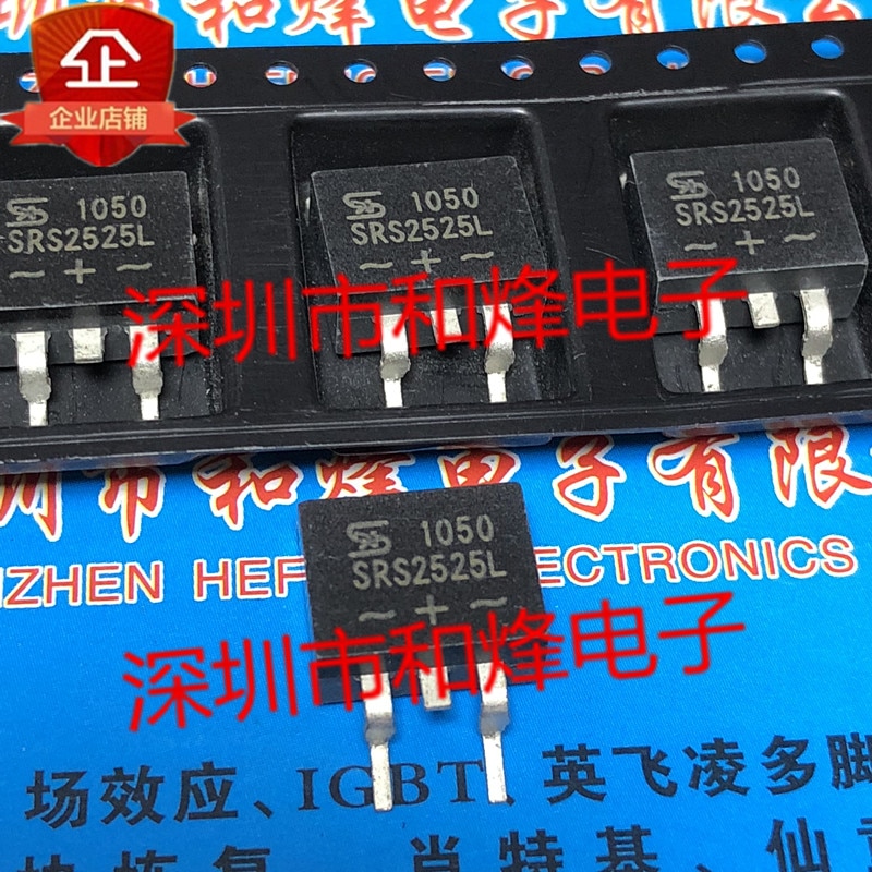 30pcs original new SRS2525L TO-263 25V 25A
