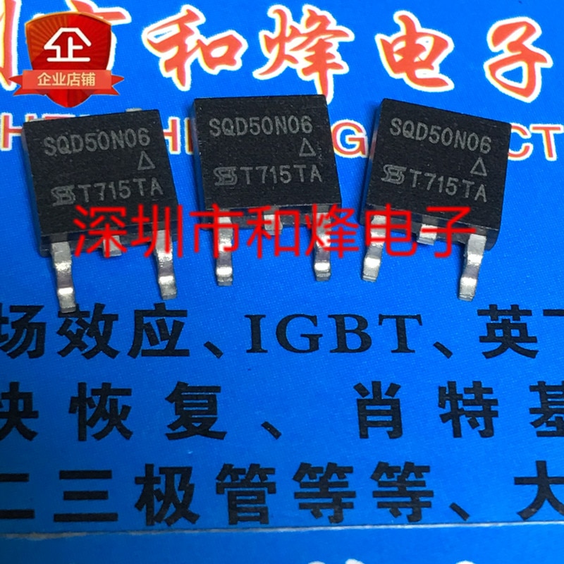 30pcs original new SQD50N06 TO-252 50A 60V