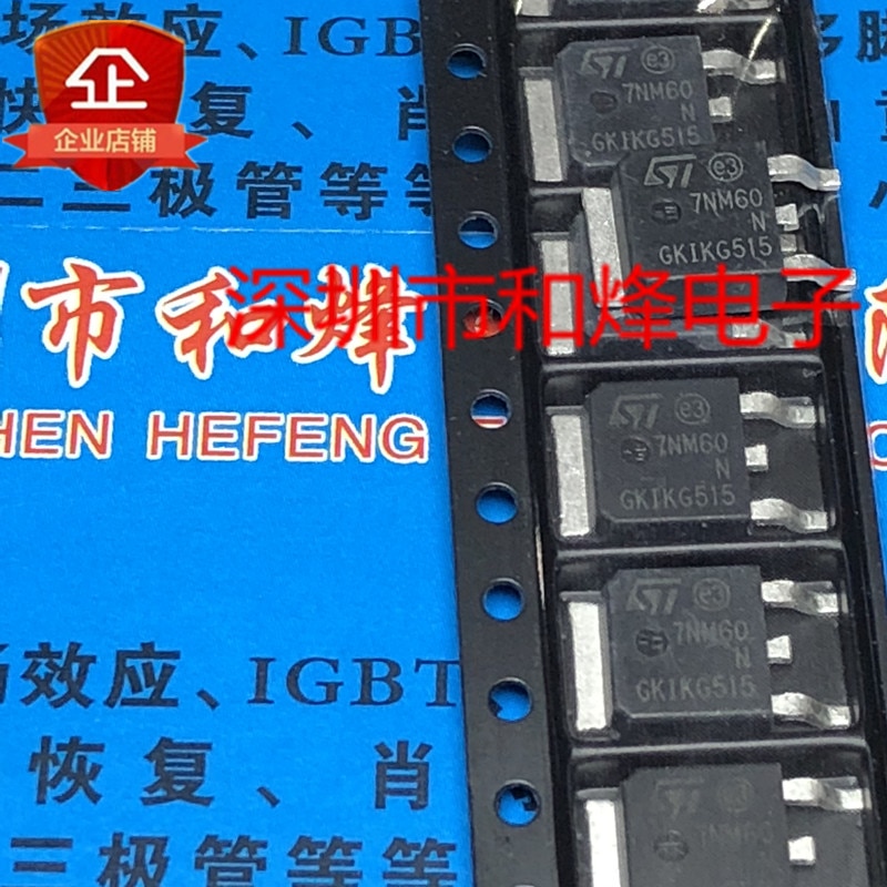 30pcs original new 7NM60N STD7NM60N TO-252 600V 5A