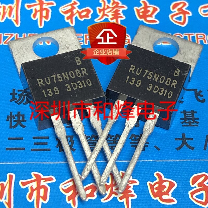 30pcs original new RU75N08R TO-220 75V 80A