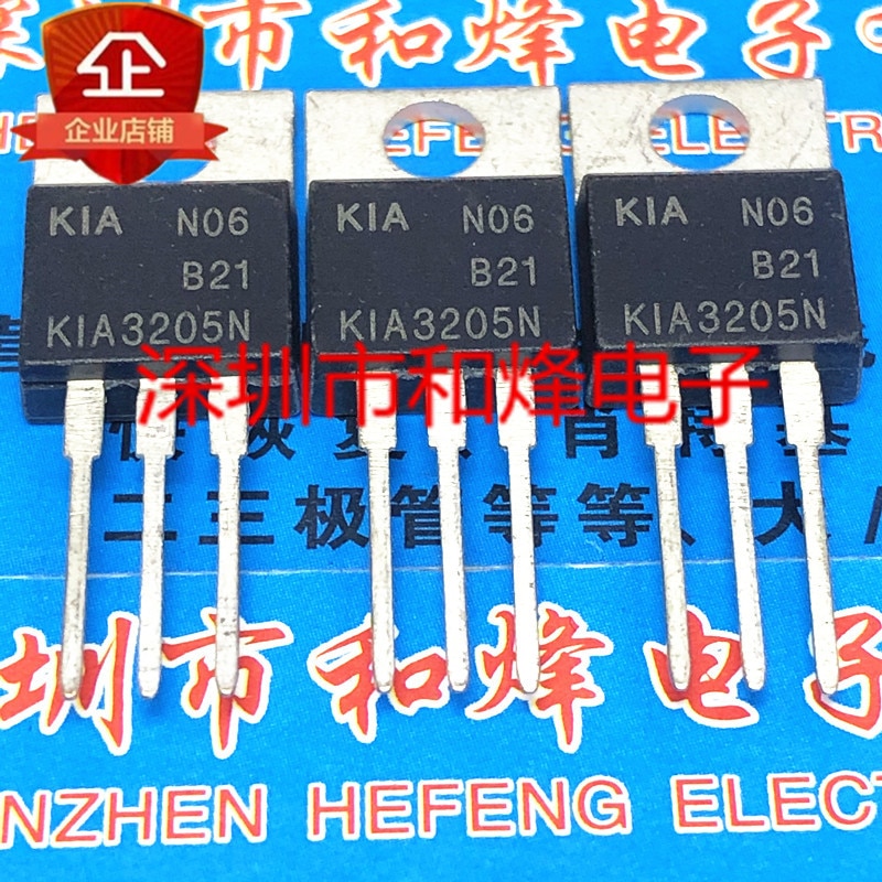 30pcs original new KIA3205N TO-220 55V 110A