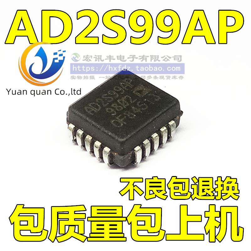 2pcs original new AD2S99APZ AD2S99AP PLCC-28 Programmable Oscillator