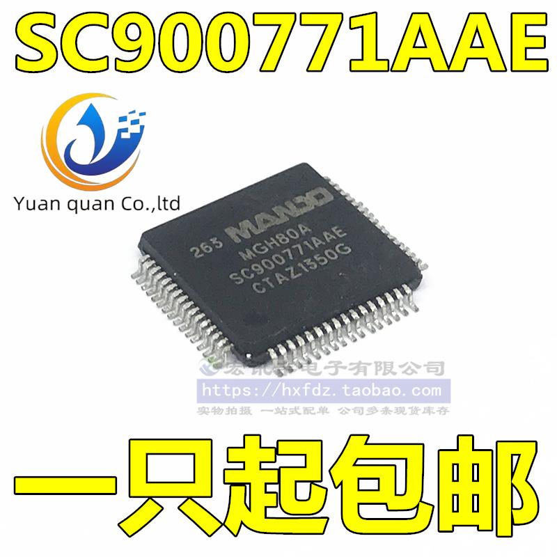 2pcs original new MGH80A SC900771AAE QFP-64 Microcontroller