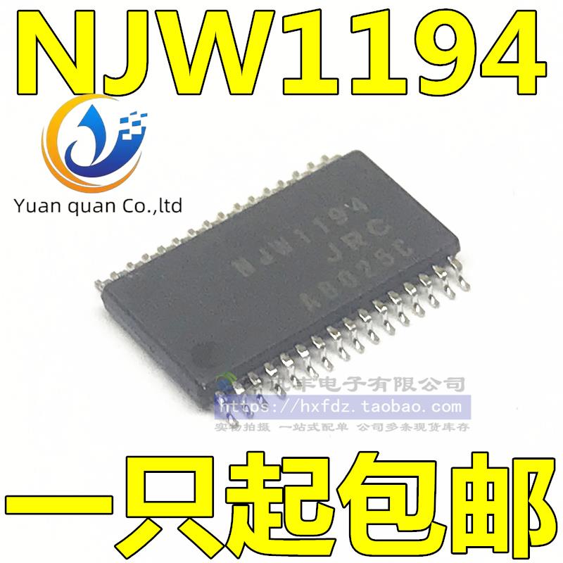 10pcs original new NJW1194V NJW1194V-TE1 Audio Amplifier IC SSOP